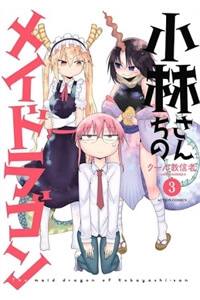 Bìa truyện Con Rồng Hầu Gái