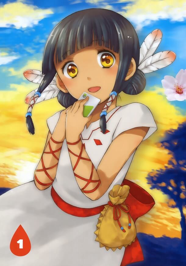 Bìa truyện Sui Youbi