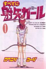 Bìa truyện The Hating Girl