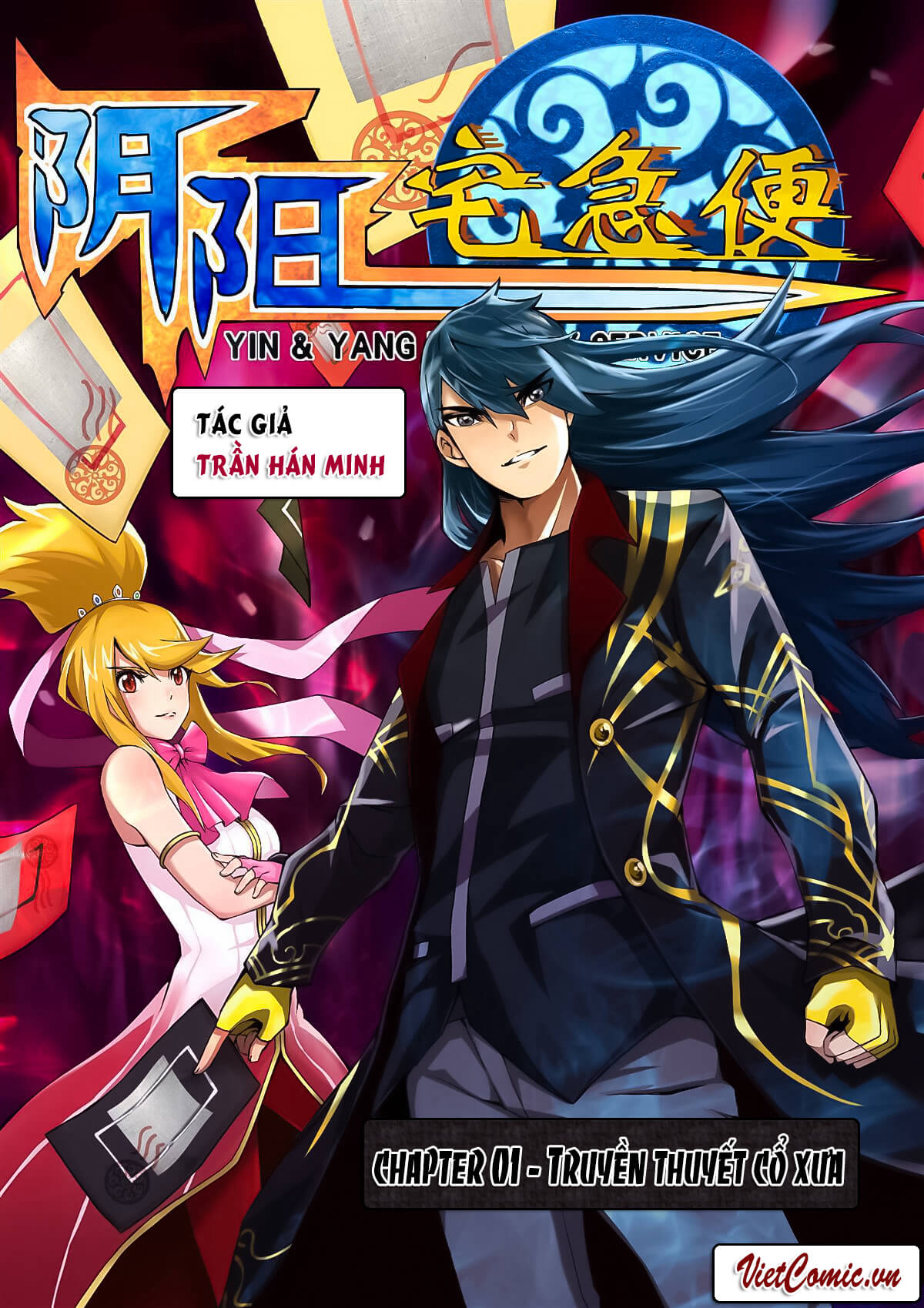 Bìa truyện Dịch Vụ Giao Hàng Âm Dương