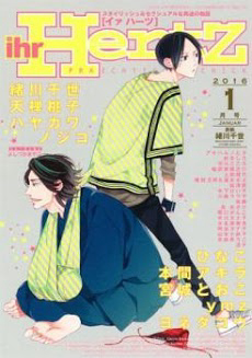 Bìa truyện Oita Ga Sugiru Wa Koneko-Chan