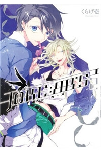 Bìa truyện Jokers