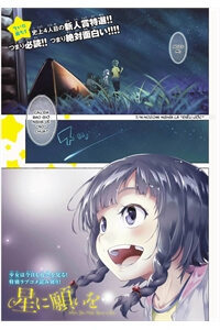 Bìa truyện When You Wish Upon a Star