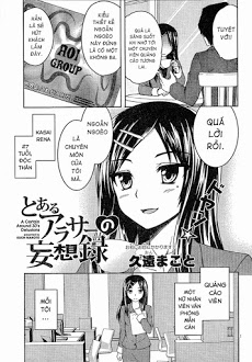 Bìa truyện A Certain Around 30's Delusions