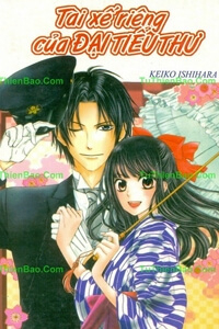 Bìa truyện Tài Xế Riêng Của Đại Tiểu Thư