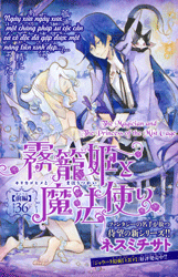 Bìa truyện Kirikagohime to Mahou Tsukai