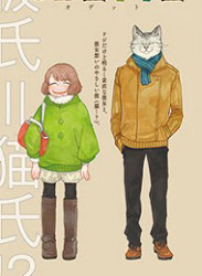 Bìa truyện Odette