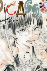 Bìa truyện Ảo ảnh Picasso