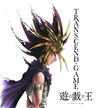 Bìa truyện Yugi Oh - Transcend Game