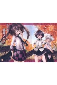 Bìa truyện [ZeroHikaru] Touhou Seichou - Ruijitsu no Haku