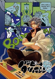 Bìa truyện Happy Time Machine G