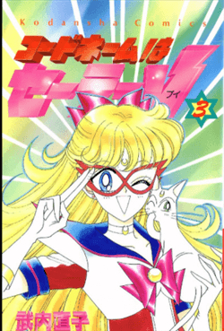 Bìa truyện Mật mã Thủy thủ V