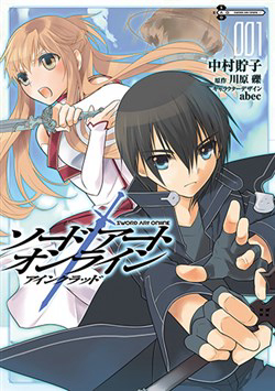 Bìa truyện Sword Art Online Comic Anthology Manga