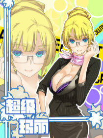 Bìa truyện Hôm nay bắt đầu làm nữ thần