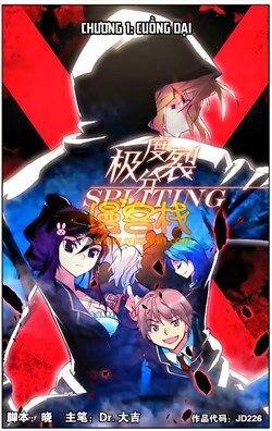 Bìa truyện Cấp Độ Phân Liệt