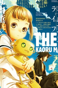 Bìa truyện Strenuous Life