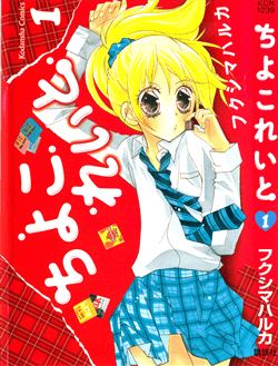 Bìa truyện Chocolate