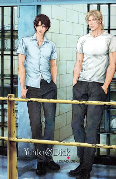 Bìa truyện Bế Tắc