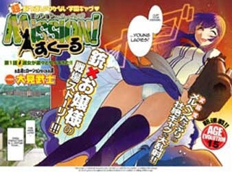 Bìa truyện Mission! School