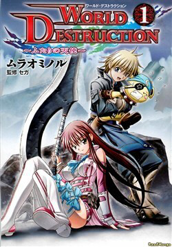 Bìa truyện World Destruction