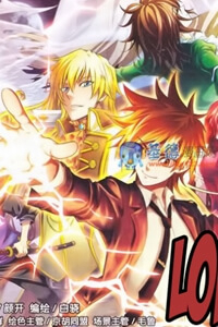 Bìa truyện Long Tộc II