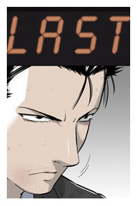 Bìa truyện Last