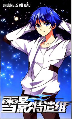 Bìa truyện Tuyết Ảnh Đặc Phái Tổ