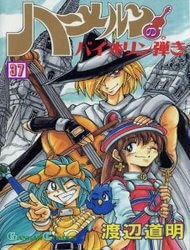 Bìa truyện Violinist of Hameln - Cây đàn kì diệu