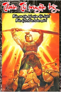 Bìa truyện Thiên Tử Truyền Kỳ 1 - Cơ Phát Khai Chu Bản