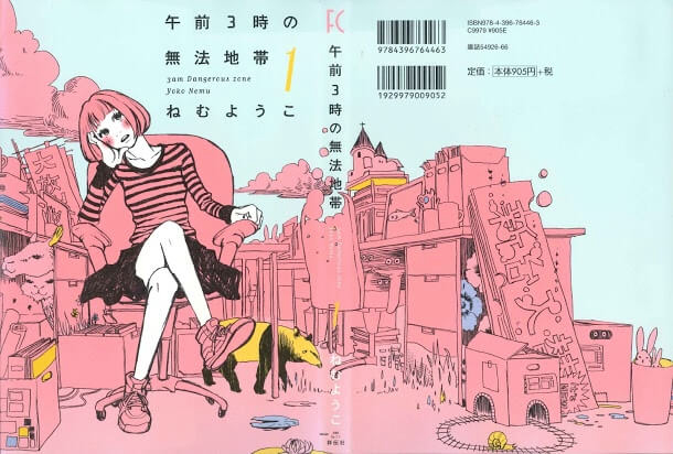 Bìa truyện Gozen 3 ji no muhouchitai