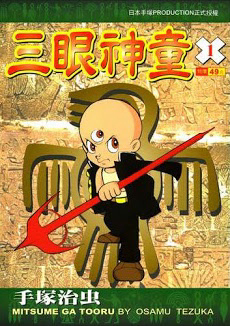 Bìa truyện Cậu Bé 3 Mắt