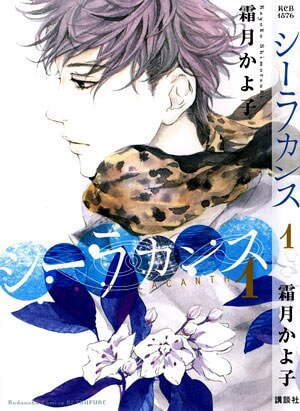 Bìa truyện Coelacanth