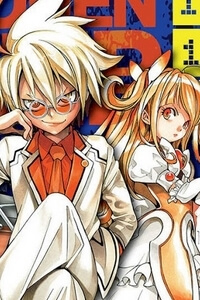 Bìa truyện Gakkyuu Houtei