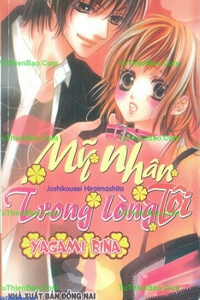 Bìa truyện Mỹ nhân trong lòng tôi