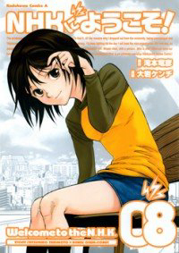 Bìa truyện Chào mừng đến với NHK