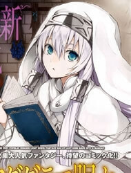 Bìa truyện Magudala de Nemure