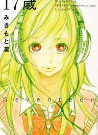 Bìa truyện 17 Year Old