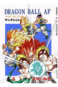 Bìa truyện Thế Giới Ngọc Rồng - Con trai Frieza: Ize