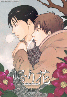 Bìa truyện Wasuremono