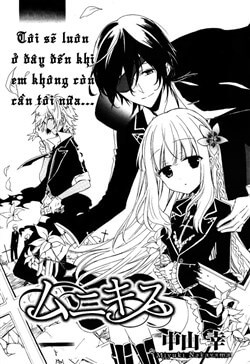 Bìa truyện Muni-Kiss