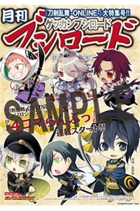 Bìa truyện Touken Ranbu 4-Koma