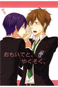 Bìa truyện Memories and Promises – Free! dj