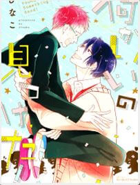 Bìa truyện Nani Ka Ii No Mitsuketa!