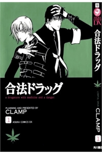 Bìa truyện Gohou Drug