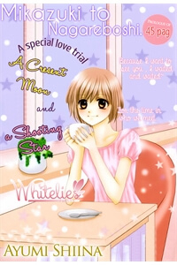 Bìa truyện Mikazuki To Nagareboshi