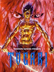 Bìa truyện Thanh Ma Kiếm Huyền Thoại