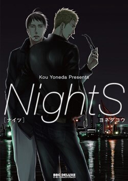 Bìa truyện NightS - Oneshot