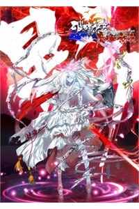 Bìa truyện Thiếu Nữ Phá Hoại và Ma Thần Tân Nương