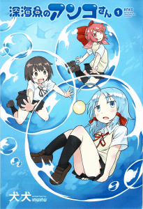 Bìa truyện Shinkaigyo No Anko-San