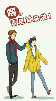 Bìa truyện Hey, Your Cat Ears Are Showing!